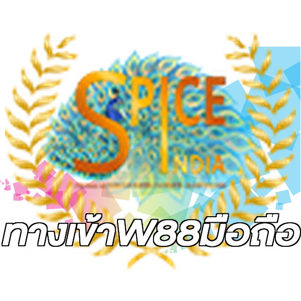 ทางเข้าW88มือถือ